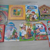 Детские книги, в Курчатове