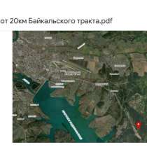 Коммерческая недвижимость, 15000соток, в Иркутске