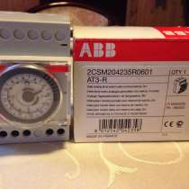 Световое реле, в Москве