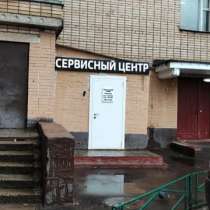 Сервисный центр, Результат '', в Москве
