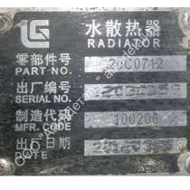 20C0712 Радиатор, в Благовещенске