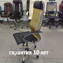 Офисные кресла метта оптом и в розницу, в Челябинске