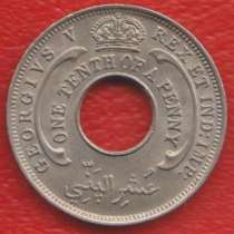 Британская Западная Африка 1/10 пенни 1932 без знака мондвор, в Орле