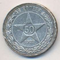срочно монету, в Ставрополе