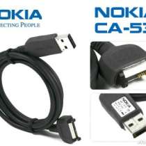 Кабель USB Nokia CA-53, в Уфе