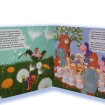 Изготавливаем детские книги на заказ, в Санкт-Петербурге