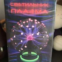 Светильник, в Томске