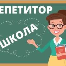 Репетитор английского, румынского, французского языка, в г.Бельцы
