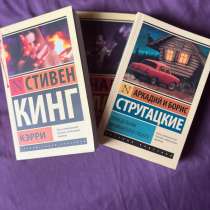 Книги новые, в Москве