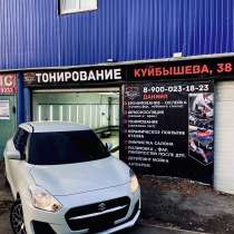 Тонирование авто, в Челябинске