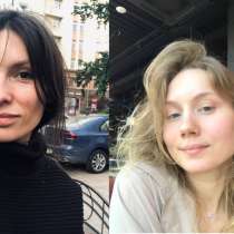 Психологический тренинг, в Санкт-Петербурге