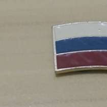 Значок герб флаг Республики Коми РК и Российской Федерации, в Сыктывкаре
