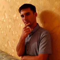 Руслан, 28 лет, хочет познакомиться – Ищу подругу для общения, в г.Ташкент