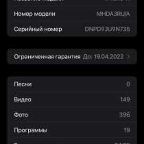 IPhone 11, в Чехове