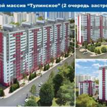 Обмен две 1к квартиры на 2-3 комнатную в Новосибирске, в Новосибирске