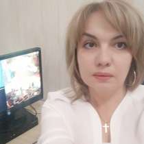 Наталья, 42 года, хочет пообщаться, в г.Ташкент