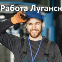 Требуется резчик по камню в гранитную мастерскую, в г.Луганск