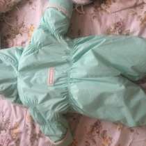 Зимний комбенизон Керри, в Москве