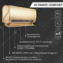Кондиционер Ultimate Comfort inverter - 09 (Midea Gold), в г.Ташкент