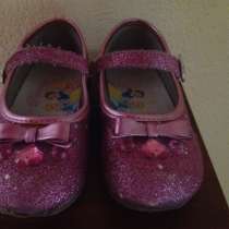 Детские туфли, в Москве