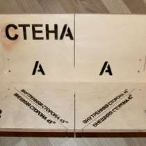 Стусло большое Самые низкие цены в Москве и обл!, в Москве