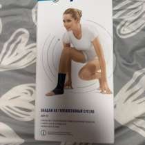 Бандаж ортапедический, в Химках