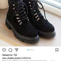 Продам зимние ботинки из натуральной замши, в Екатеринбурге