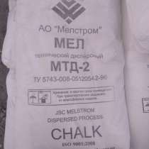 Продам мел МТД-2, в Дзержинском