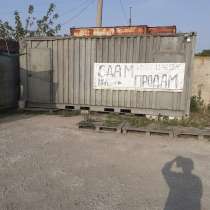 Морской контейнер, в г.Луганск
