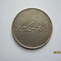 Иностранная монета. продаю, в Верхней Пышмы