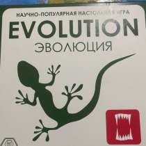 Настольная игра, в Махачкале