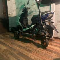 Куго G2 MAX, в Москве