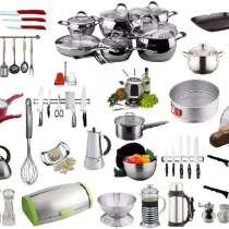 Хозтовары для дома Макеевка Донецк. Хозяйственные товары!, в г.Макеевка