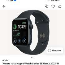 Apple Watch SE 2023 44 mm, в Москве