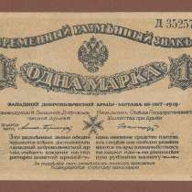 Продаю банкноту, в Казани