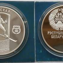 Беларусь 20 рублей 1997 год Беларусь олимпийская. Биатлон, A, в Москве