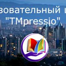 Живой тренинг «Критическое мышление для «крутых»!, в г.Алматы