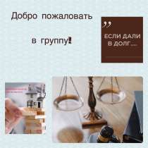Юридические услуги, в Казани