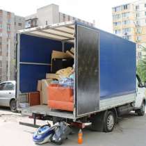 Домашний переезд, в Новосибирске