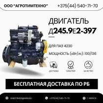 Ремонт двигателя ММЗ Д245.9е2-397 для паз 4230 аврора, в г.Минск