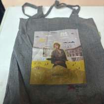 Шоппер, в Калининграде