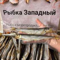 Корюшка Сахалин, в Ростове-на-Дону