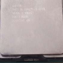Прцессор intel core i5-2310 2.90GHZ LGA1155, в Верхней Пышмы
