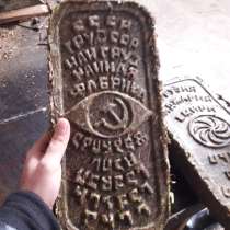 Чай грузинскй, в Москве