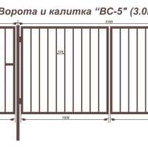 Продам ворота и калитки, в Рыбинске