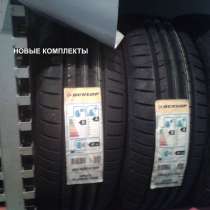 Новые Dunlop 205 60 R16 Bluresponse, в Москве