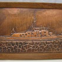 Чеканка Корабль BISON (Q569), в Москве