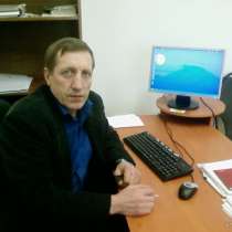 Оказание юридических услуг, в Челябинске