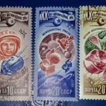 Марки почтовые космос набор марок из 5-ти штук 1977 СССР, в Сыктывкаре