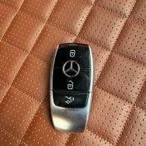 Ключ от мерседеса, в Москве